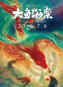 全身湿透的密娜小姐